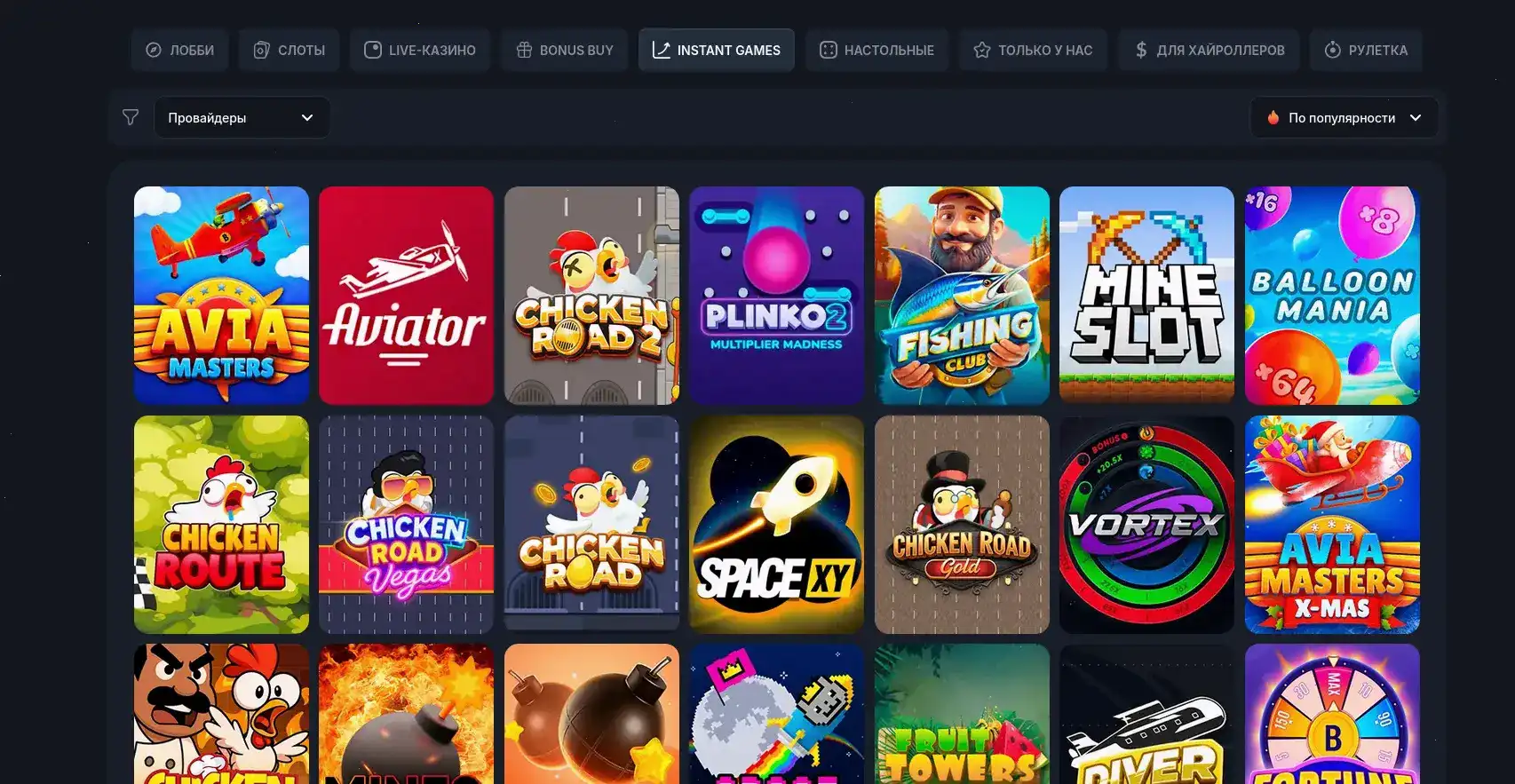 Бонусы и акции Vulkan Rich casino